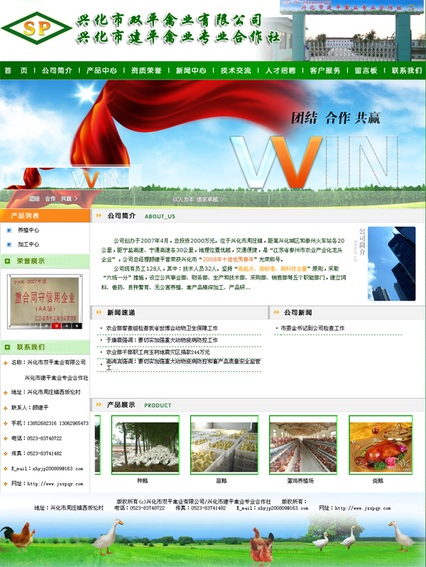 �d�����pƽ�ݘI���޹�˾